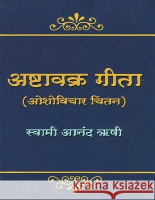 Ashtavakra Geeta: A Study of Osho's Commentary Swami Anand Rishi 9781534975682 Createspace Independent Publishing Platform - książka