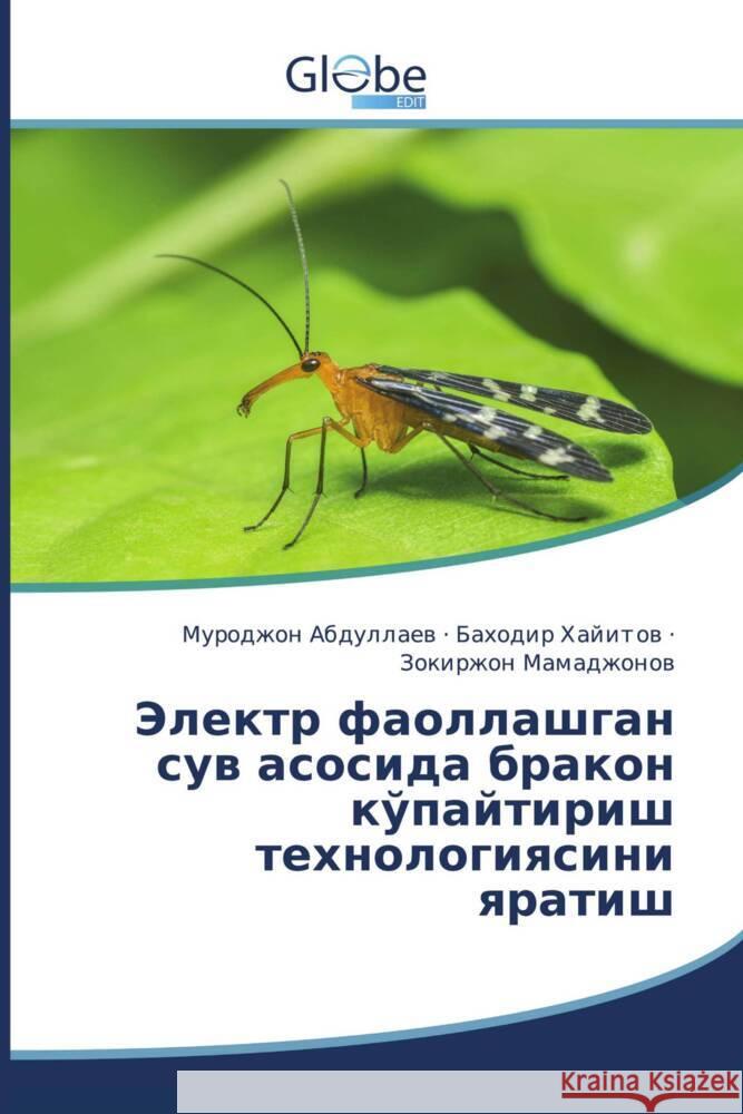 Asiatischer Titel _________, ________, _______, _______, __________, ________ 9786206795506 GlobeEdit - książka