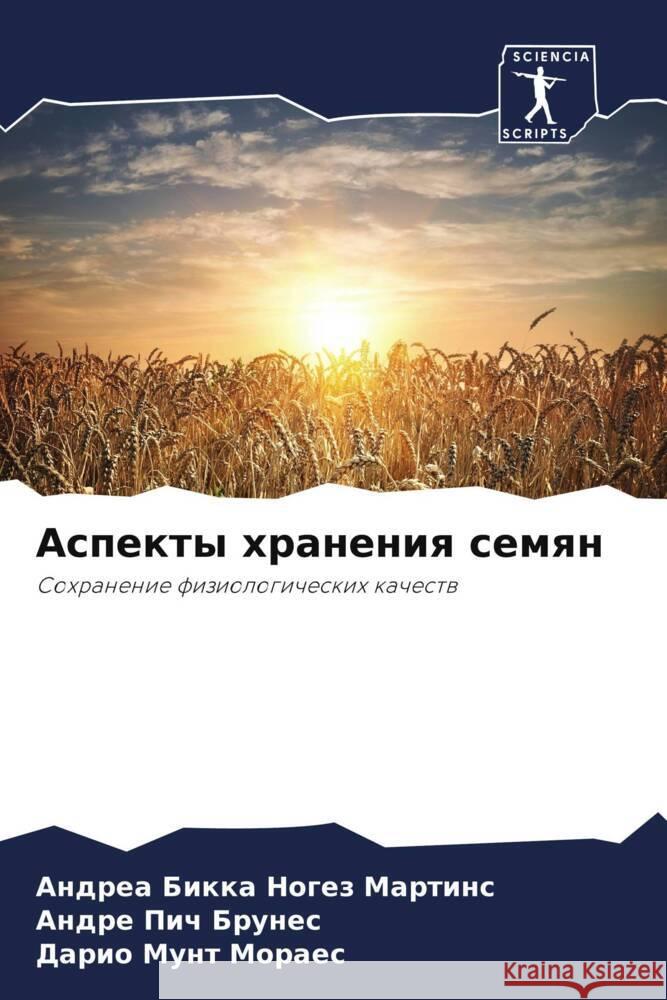 Aspekty hraneniq semqn Bikka Nogez Martins, Andrea, Pich Brunes, Andre, Munt Moraes, Dario 9786208134877 Sciencia Scripts - książka