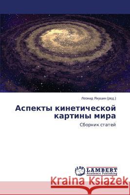 Aspekty kineticheskoy kartiny mira Yakushin Leonid 9783659661853 LAP Lambert Academic Publishing - książka