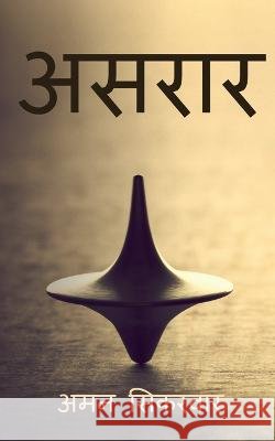 Asraar / असरार Aman Sikarwar 9798886672008 Notion Press, Inc. - książka