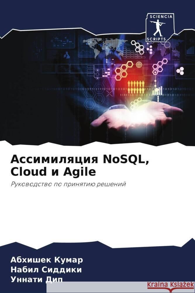 Assimilqciq NoSQL, Cloud i Agile Kumar, Abhishek, Siddiki, Nabil, Dip, Unnati 9786206448099 Sciencia Scripts - książka