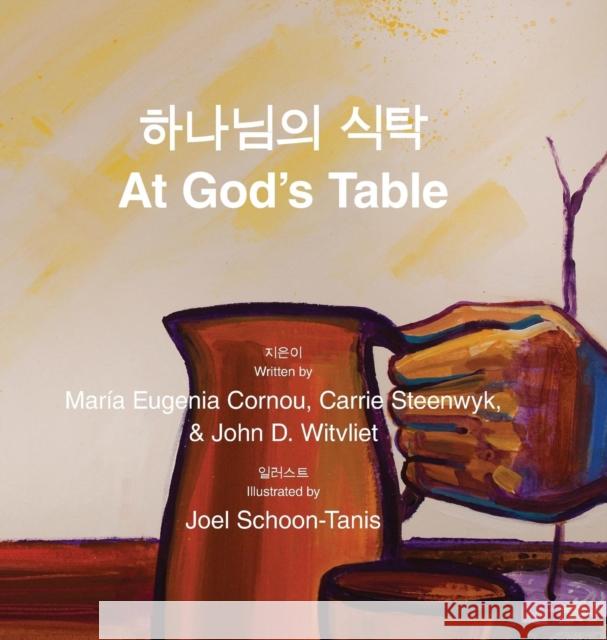 At God's Table 하나님의 식탁: bilingual picture book (Korean-English) John D Witvliet, María Eugenia Cornou, Joel Schoon-Tanis 9781937555276 Cicw Books - książka