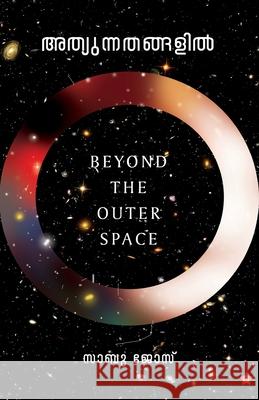 Athyunnathangalil Sabu Jose 9789393468024 Chintha Publishers - książka