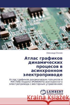 Atlas Grafikov Dinamicheskikh Protsesov V Asinkhronnom Elektroprivode Osichev Aleksandr 9783659557231 LAP Lambert Academic Publishing - książka