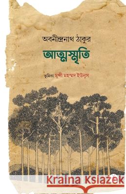 Atma Smriti Abanindranath Tagore 9789391431938 Hawakal Publishers - książka