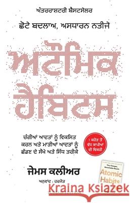 Atomic Habits James Clear 9789355436511 Manjul Publishing House Pvt Ltd - książka