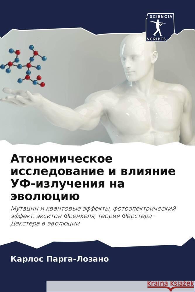 Atonomicheskoe issledowanie i wliqnie UF-izlucheniq na äwolüciü Parga-Lozano, Karlos 9786206263913 Sciencia Scripts - książka