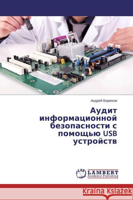 Audit informacionnoj bezopasnosti s pomoshh'ju USB ustrojstv Birjukov, Andrej 9783659387715 LAP Lambert Academic Publishing - książka