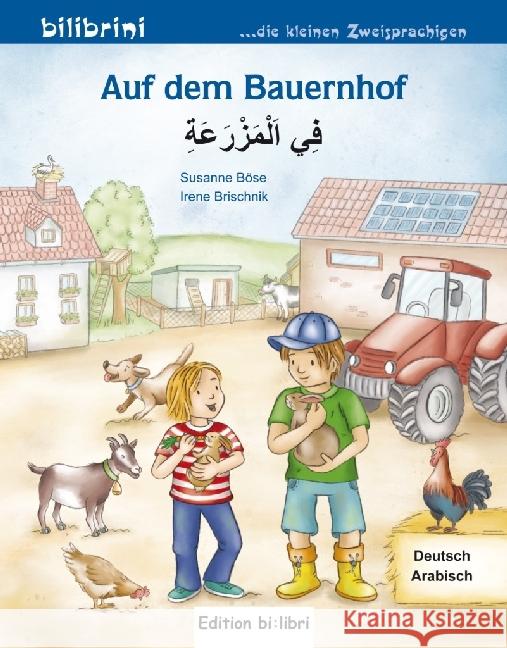 Auf dem Bauernhof, Deutsch-Arabisch Böse, Susanne; Brischnik-Pöttler, Irene 9783194495975 Hueber - książka