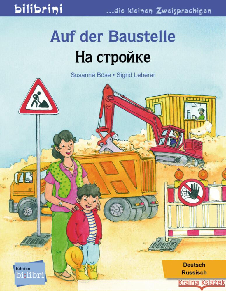 Auf der Baustelle Böse, Susanne 9783192596025 Hueber - książka