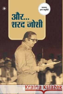 Aur Sharad Joshi Sharad Joshi 9789387462533 Rajkamal Prakashan - książka