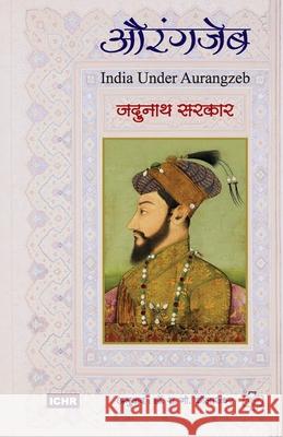 Aurangzeb Jadunath Sarkar 9788189724108 Diamond Publications - książka