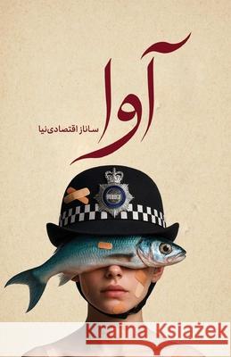 Ava Sanaz Eghtesadinia 9781997503316 Asemana Books - książka