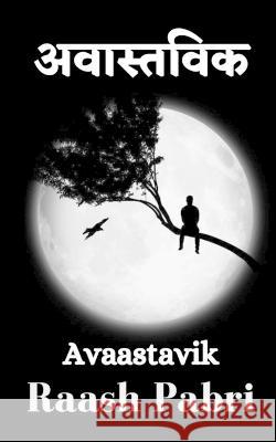 Avaastavik / अवास्तविक Pabri, Raash 9781639401253 Notion Press - książka