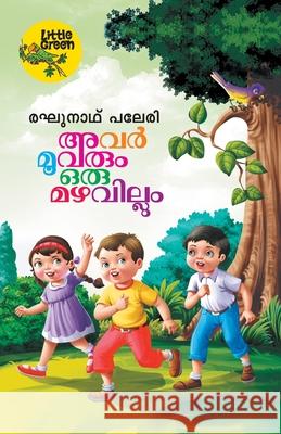 Avar Moovarum Oru Mazhavillum Raghunath Paleri 9789387331808 Green Books Pvt Ltd - książka