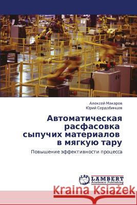 Avtomaticheskaya Rasfasovka Sypuchikh Materialov V Myagkuyu Taru Makarov Aleksey                          Serdobintsev Yuriy 9783659429569 LAP Lambert Academic Publishing - książka