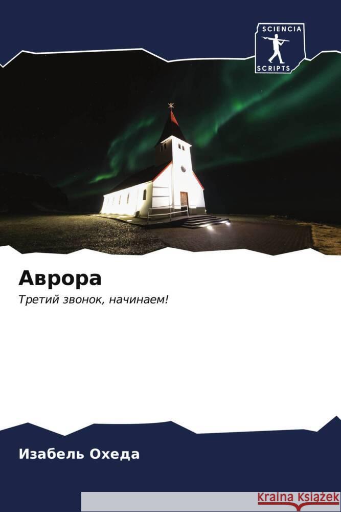 Awrora Oheda, Izabel' 9786206570202 Sciencia Scripts - książka