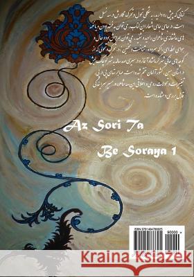 AZ Sori Ta Be Soraya Nourzaman Riazi 9781494786625 Createspace - książka