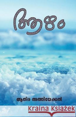 Azham / ആഴം Athira Athiyekkal   9798890020116 Notion Press - książka
