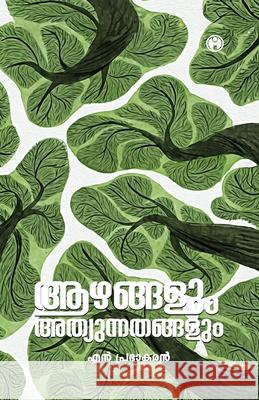 Azhangalum Athyunnathangalum N Prabhakaran 9789355179333 Insight Publica - książka