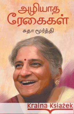 Azhiyaadha Regaigal Sudha Murthy 9789390053223 Zero Degree - książka