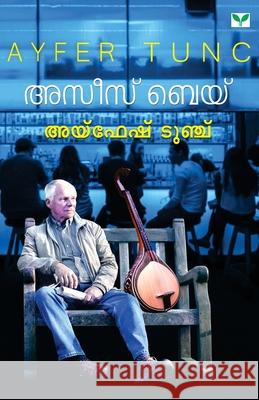 aziz bey E Madhavan 9788197334214 Green Books Pvt Ltd - książka