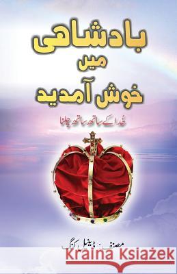 Baadshahi Mein Khush Amadeed Daniel King Riaz Sadiq 9781931810289 King Ministries Publishing - książka