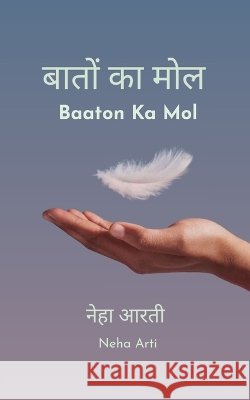 Baaton Ka Mol A Collection Of Hindi Poems Neha Arti 9789375433316 Bookleaf Publishing - książka