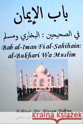 Bab Al-Iman Fi Al-Sahihain: Al-Bukhari Wa Muslim: Dr. Hasan Yahya Dr Hasan Yahya 9781467909839 Createspace - książka