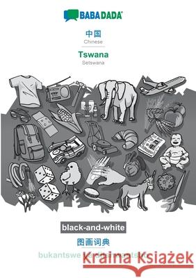 BABADADA black-and-white, Chinese (in chinese script) - Tswana, visual dictionary (in chinese script) - bukantswe ya ditshwantsho: Chinese (in chinese Babadada Gmbh 9783751151399 Babadada - książka