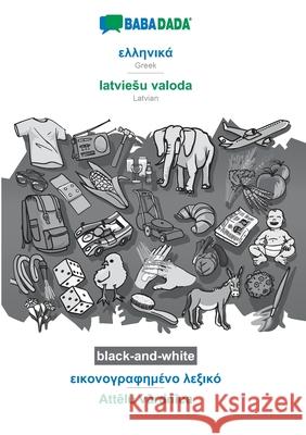 BABADADA black-and-white, Greek (in greek script) - latviesu valoda, visual dictionary (in greek script) - Attēlu vārdnīca: Greek (in greek script) - Latvian, visual dictionary Babadada Gmbh 9783751158237 Babadada - książka