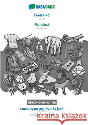 BABADADA black-and-white, Greek (in greek script) - Română, visual dictionary (in greek script) - lexicon vizual: Greek (in greek script) - Roman Babadada Gmbh 9783751158022 Babadada - książka