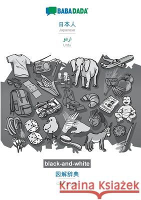 BABADADA black-and-white, Japanese (in japanese script) - Urdu (in arabic script), visual dictionary (in japanese script) - visual dictionary (in arab Babadada Gmbh 9783751163347 Babadada - książka