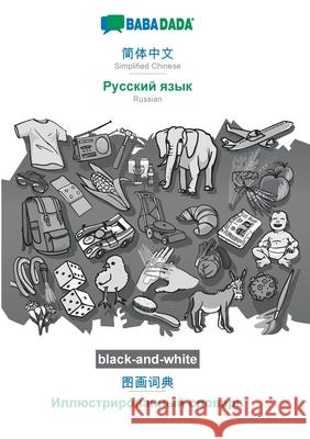 BABADADA black-and-white, Simplified Chinese (in chinese script) - Russian (in cyrillic script), visual dictionary (in chinese script) - visual dictionary (in cyrillic script): Simplified Chinese (in  Babadada Gmbh 9783752235685 Babadada - książka