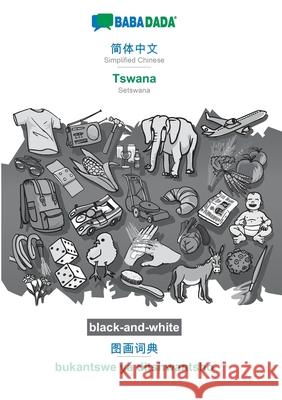 BABADADA black-and-white, Simplified Chinese (in chinese script) - Tswana, visual dictionary (in chinese script) - bukantswe ya ditshwantsho: Simplifi Babadada Gmbh 9783752236026 Babadada - książka