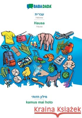BABADADA, Hebrew (in hebrew script) - Hausa, visual dictionary (in hebrew script) - kamus mai hoto: Hebrew (in hebrew script) - Hausa, visual dictionary Babadada Gmbh 9783749854417 Babadada - książka