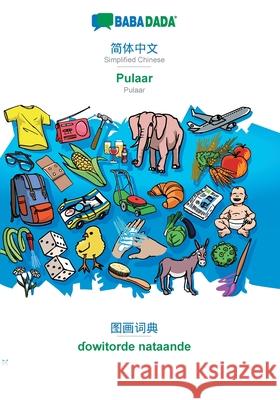 BABADADA, Simplified Chinese (in chinese script) - Pulaar, visual dictionary (in chinese script) - ɗowitorde nataande: Simplified Chinese (in chinese script) - Pulaar, visual dictionary Babadada Gmbh 9783749860029 Babadada - książka