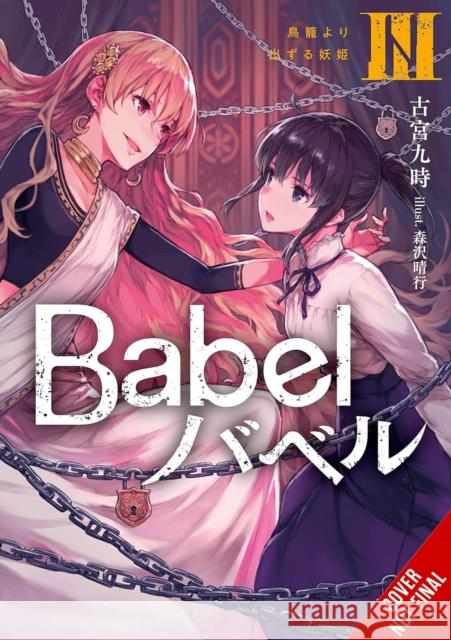 Babel, Vol. 3 Kuji Furumiya 9781975375072 Yen on - książka