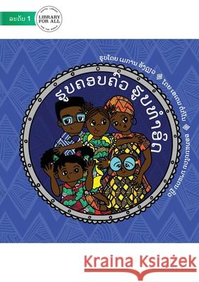 Baby's First Family Photo - ຮູບຄອບຄົວ ຮູບທໍາອິດ Edem Torkornoo, Megan Andrews 9789932091218 Library for All - książka