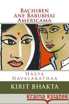 Bachiben Ane Babubhai Amricama: Gujarati Hasya Navalakathaa Kirit Bhakta Vijay Shah Nilam Doshi 9781479347407 Createspace - książka