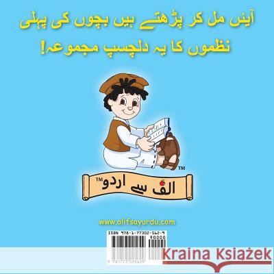Bachon Ki Pehli Nazmein Urdu, Alif Say 9781773025629 Sadaf Khwaja - książka