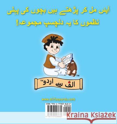 Bachon Ki Pehli Nazmein Urdu, Alif Say 9781773028682 Sadaf Khwaja - książka