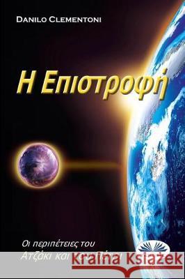 Back to Earth (Greek Edition): The Adventures of Azakis and Petri Danilo Clementoni Eleni Gkolfou 9788873047698 Tektime - książka