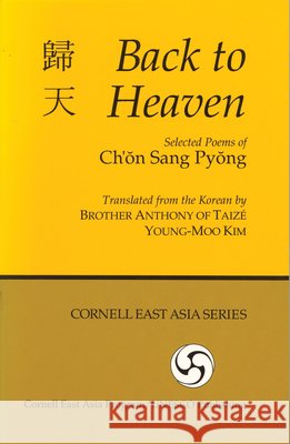 Back to Heaven: Selected Poems of Ch'on Sang Pyong Ch'on Sang Pyong Brother Anthon Brothe Young-Moo Kim 9781885445773 Cornell University - Cornell East Asia Series - książka