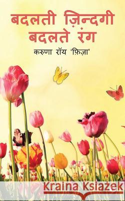 Badalti Zindagi Badalte Rang Karuna Roy 'Fiza' 9781946714725 Notion Press, Inc. - książka