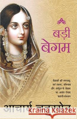 Badi Begum Acharya Chatursen 9789350643334 Rajpal - książka