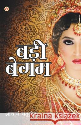 Badi Begum (बड़ी बेगम) Chatursen, Acharya 9789390287727 Diamond Pocket Books Pvt Ltd - książka