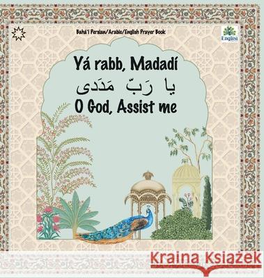 Bahá'í Englisi Farsi Persian Prayer Book Yá Rabb Madadí Mona Kiani 9780645778229 Englisi Farsi - książka