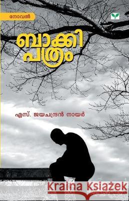 Bakkipathram S. Jayachandran Nair 9789386440365 Green Publisher - książka